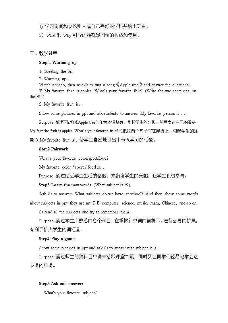 7年级上册英语人教版 Unit 9 My favorite subject is science？Section A    教案902