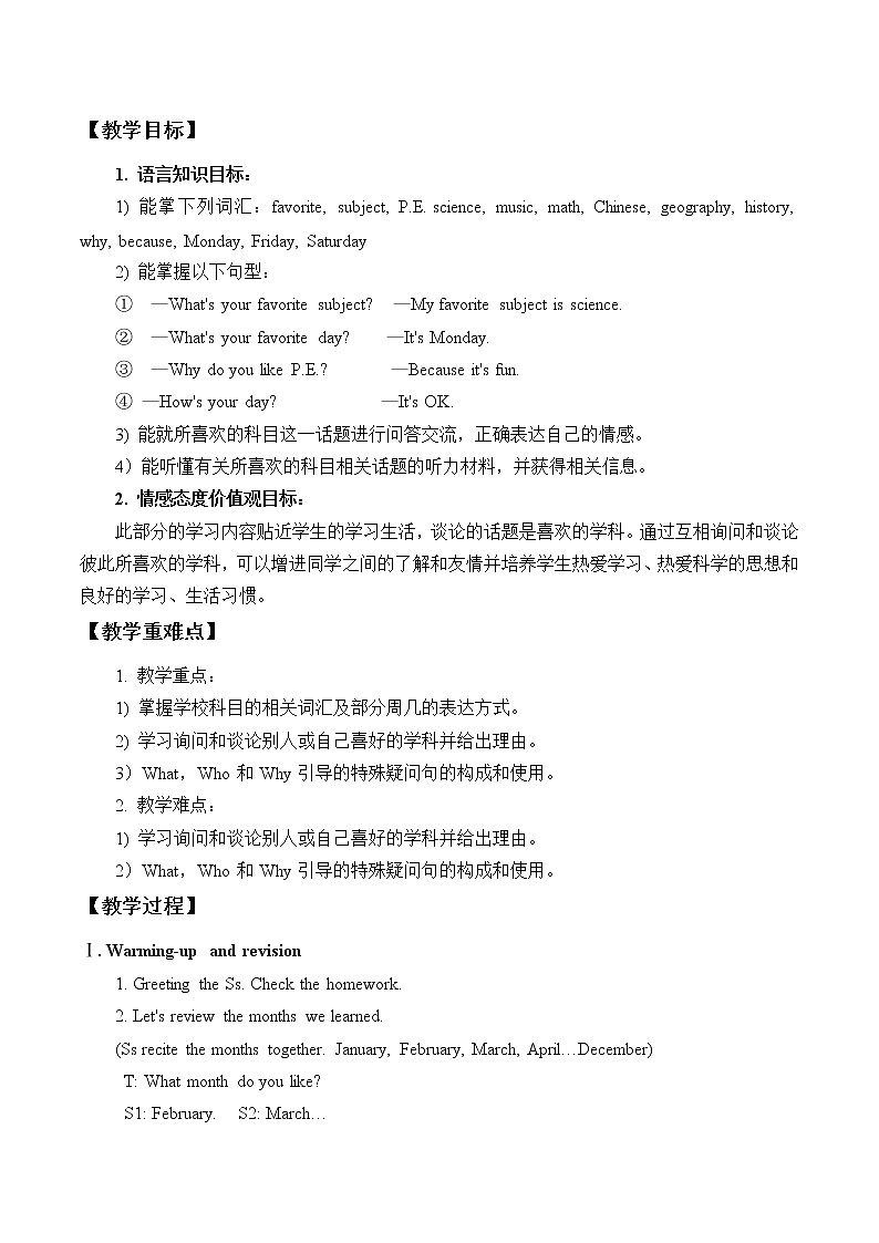 7年级上册英语人教版 Unit 9 My favorite subject is science？Section B    教案302