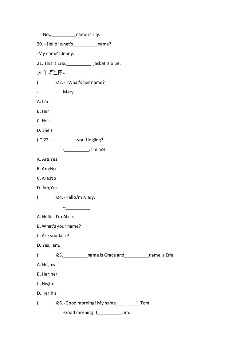 七年级上册英语人教版Unit 1《My name 's Gina》Section A    课后练习第2页