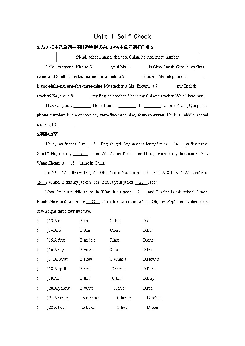 七年级上册英语人教版Unit 1《My name 's Gina》Section A    课后练习4第1页