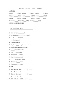 英语Section A同步训练题