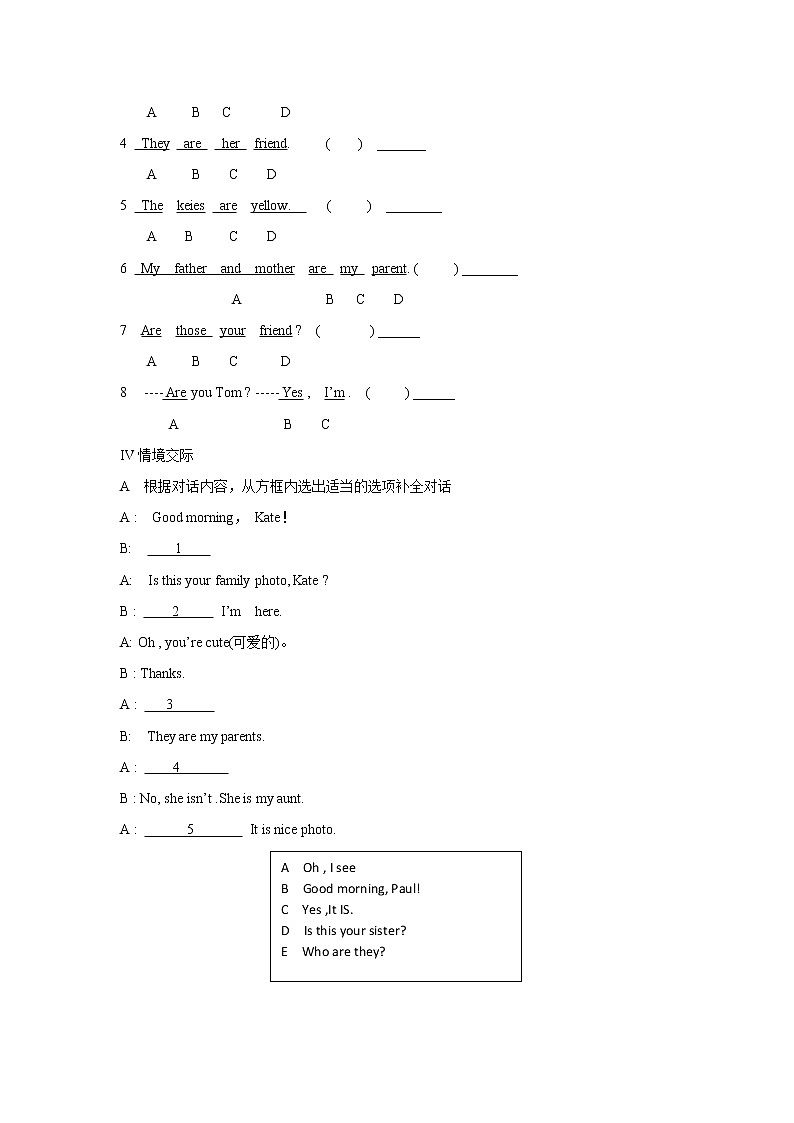 七年级上册英语人教版Unit 2 This is my sister. Section A   课时练习2第2页