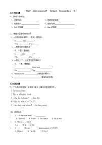 人教新目标 (Go for it) 版七年级上册Section A学案及答案