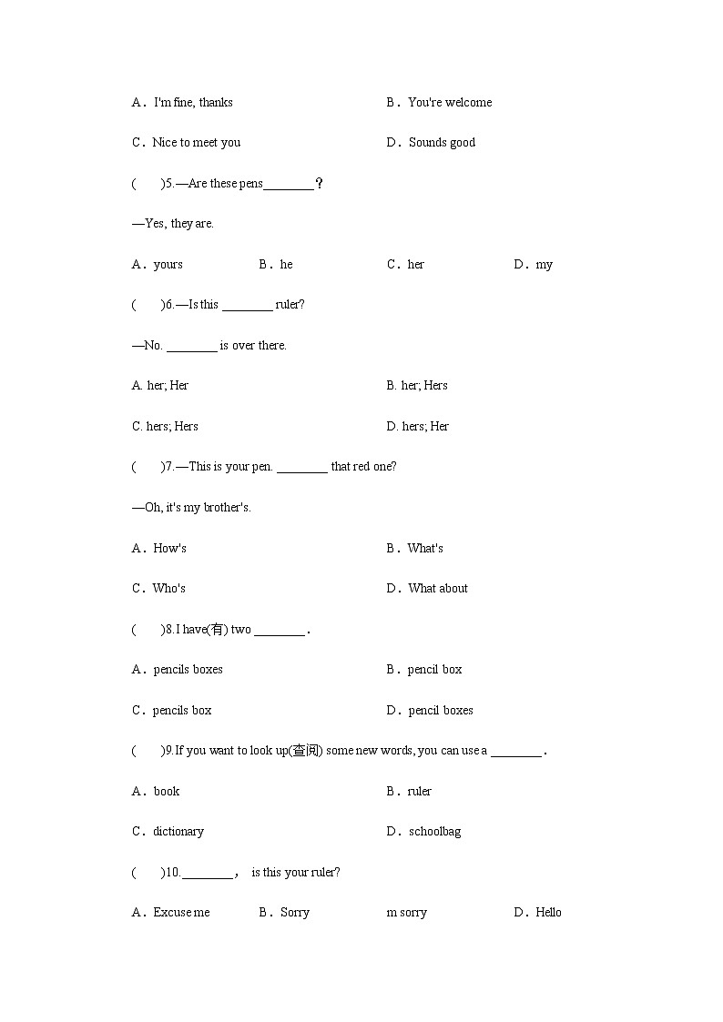 七年级上册英语人教版Unit 3 Is this your pencil？Section A   课时练习第3页