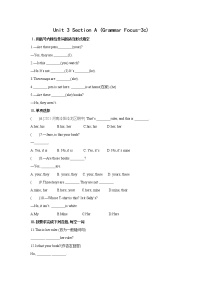 七年级上册Section A同步达标检测题