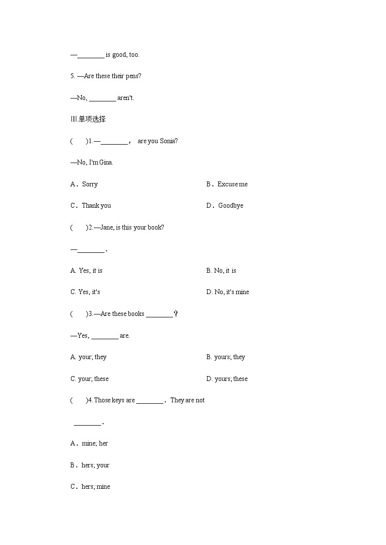 七年级上册英语人教版Unit 3 Is this your pencil？Section A   课时练习302