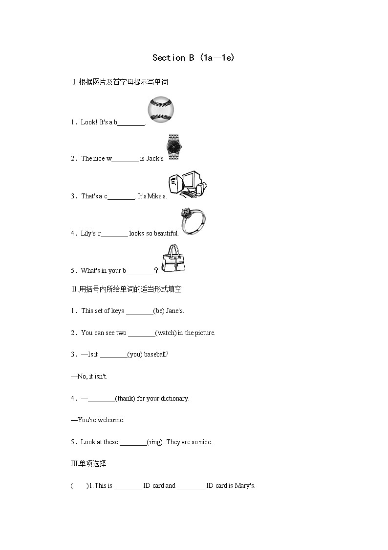 七年级上册英语人教版Unit 3 Is this your pencil？Section B   课时练习第1页