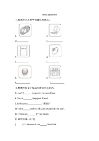 初中英语人教新目标 (Go for it) 版七年级上册Section B课后作业题