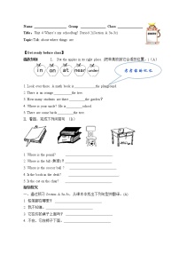 人教新目标 (Go for it) 版七年级上册Section A导学案