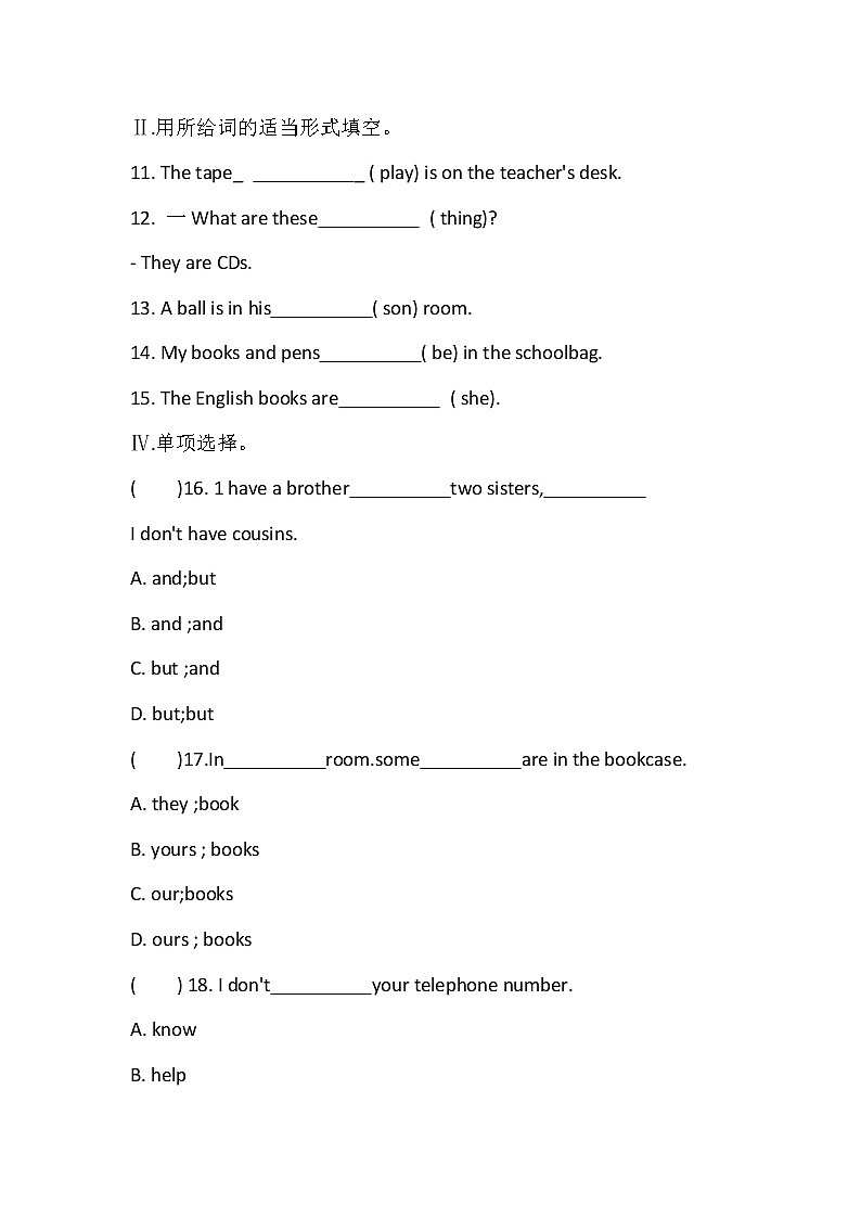 七年级上册英语人教版Unit 4 Where’s my schoolbag？Section B 课时练习2第2页