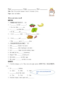 初中英语人教新目标 (Go for it) 版七年级上册Section A学案