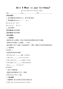 初中Section B学案