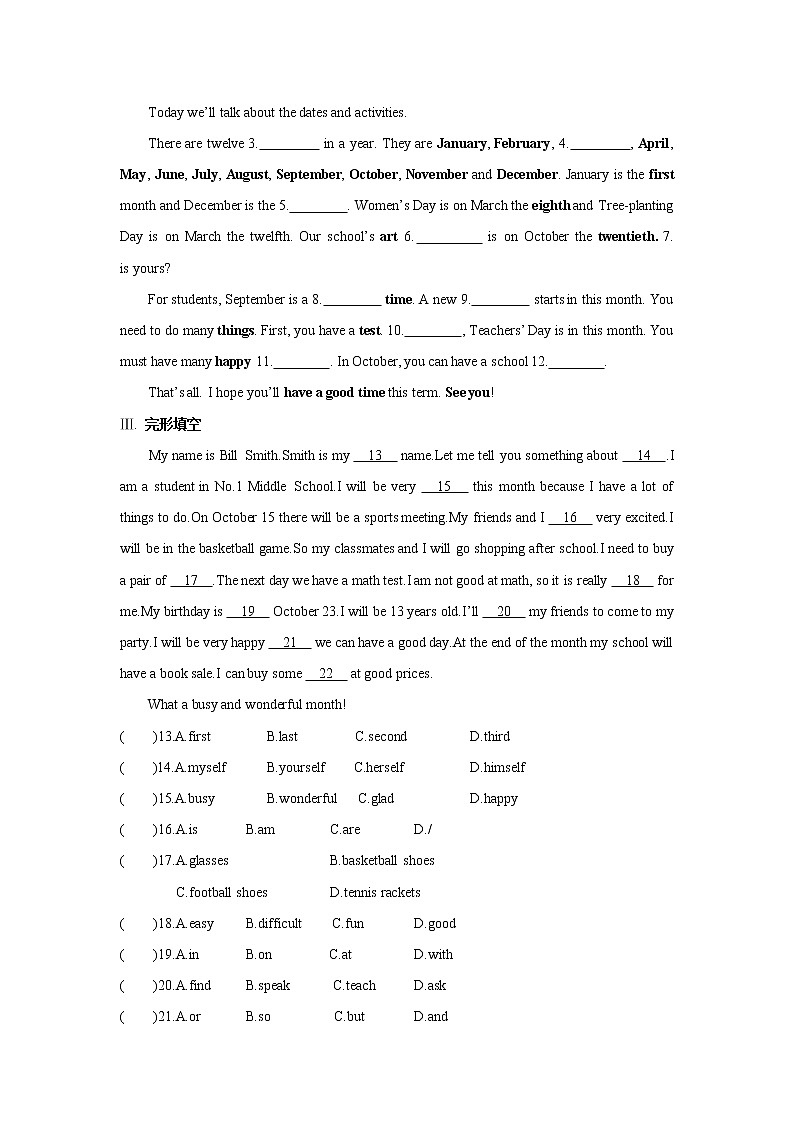 7年级上册英语人教版Unit 8 When is your birthday？ Section B    课时练习3第2页