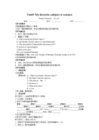 初中英语人教新目标 (Go for it) 版七年级上册Section B学案