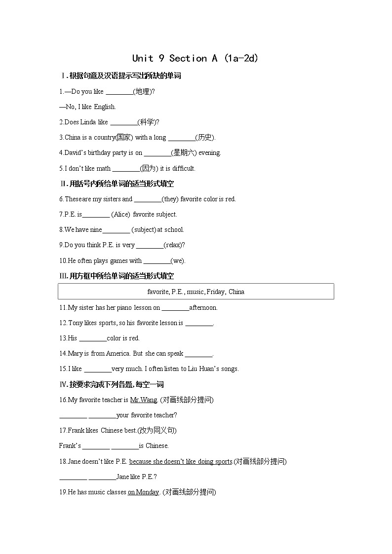 7年级上册英语人教版Unit 9 My favorite subject is science.  Section A    课时练习01
