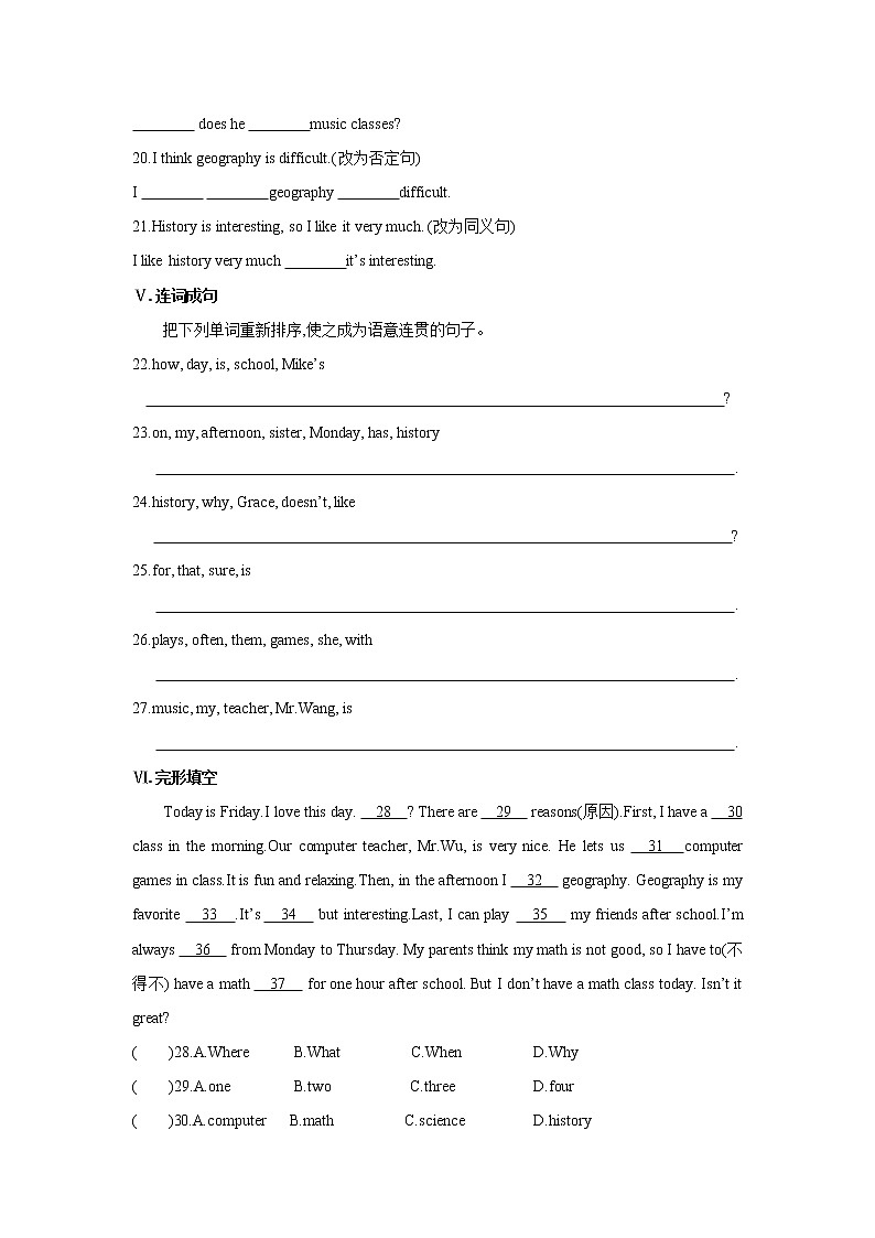 7年级上册英语人教版Unit 9 My favorite subject is science.  Section A    课时练习02