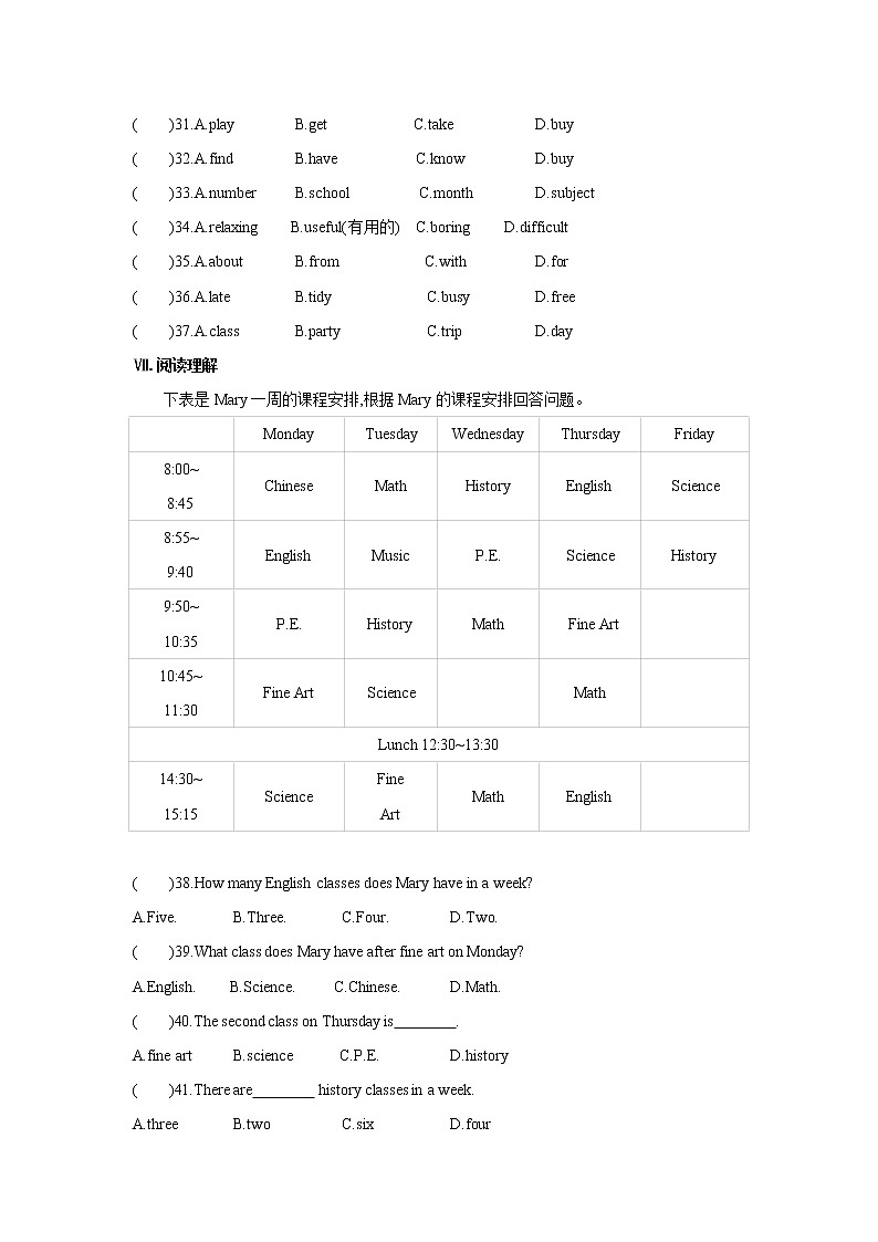 7年级上册英语人教版Unit 9 My favorite subject is science.  Section A    课时练习03