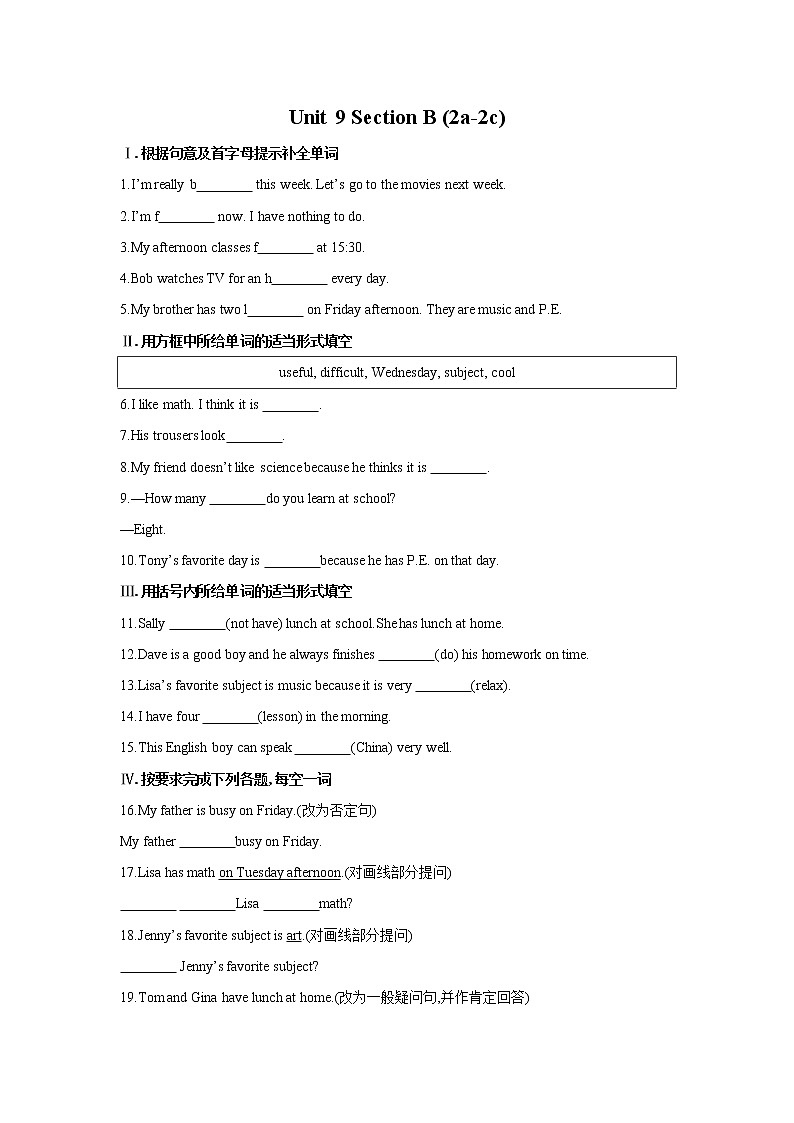 7年级上册英语人教版Unit 9 My favorite subject is science.  Section B    课时练习01