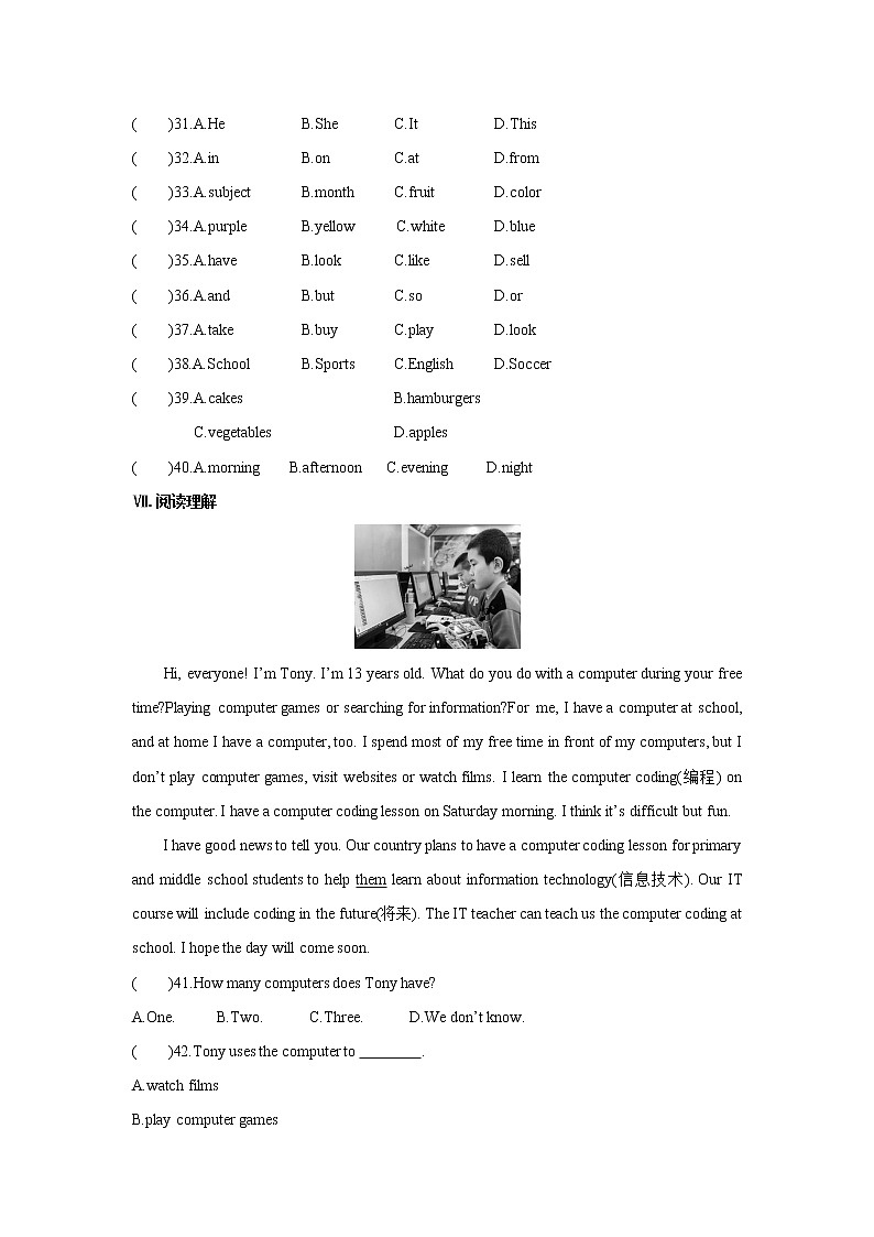 7年级上册英语人教版Unit 9 My favorite subject is science.  Section B    课时练习03
