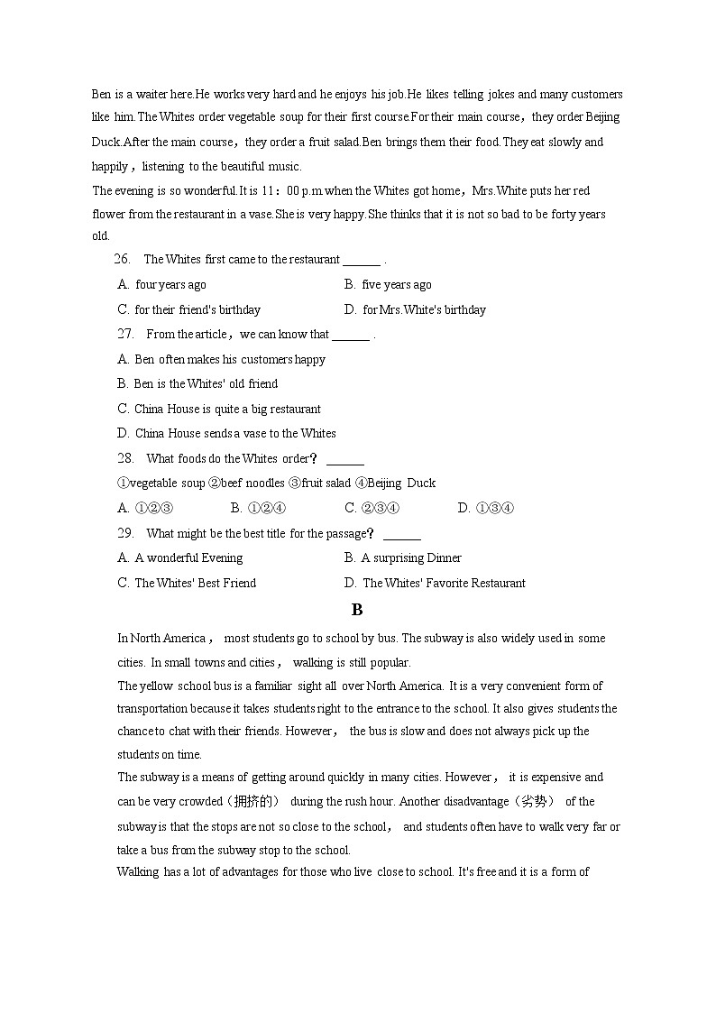 河北省唐山市第九中学2022-2023学年八年级上学期期末英语试卷(含答案)03