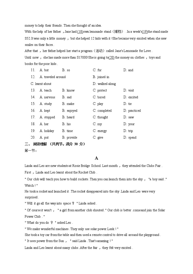 辽宁省实验学校赤山校区2022-2023学年七年级上学期期末英语试卷(含答案)第2页