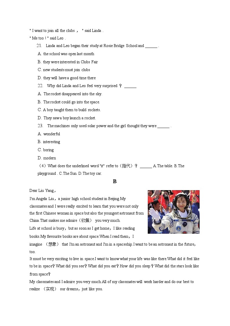 辽宁省实验学校赤山校区2022-2023学年七年级上学期期末英语试卷(含答案)第3页
