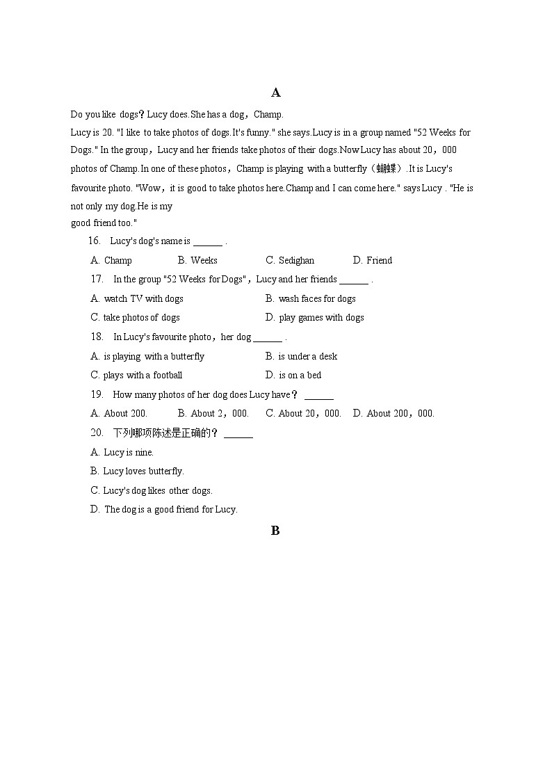 山东省聊城市颐中外国语学校2022-2023学年七年级上学期期末英语试卷(含答案)02