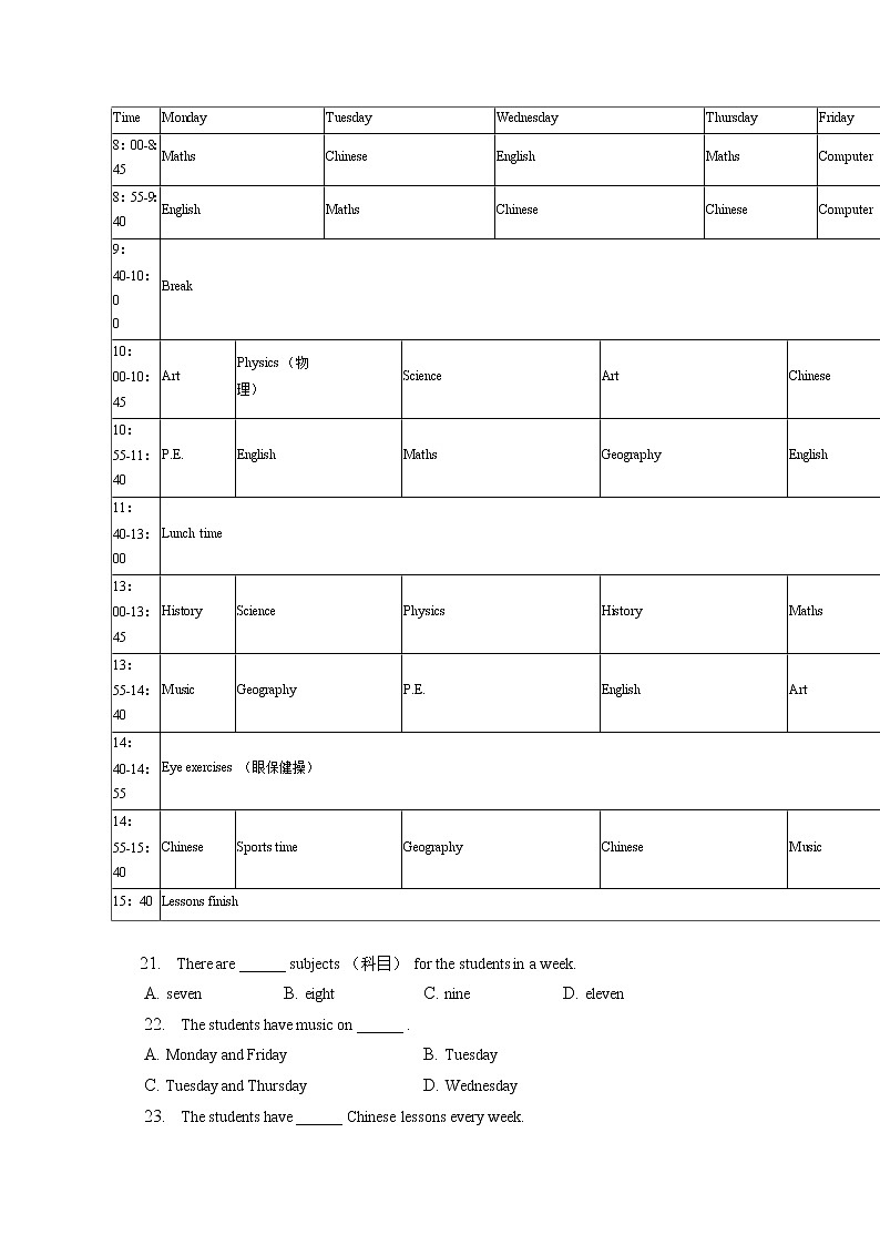 山东省聊城市颐中外国语学校2022-2023学年七年级上学期期末英语试卷(含答案)03
