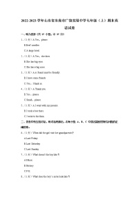 山东省东营市广饶实验中学2022-2023学年七年级上学期期末英语试卷(含答案)