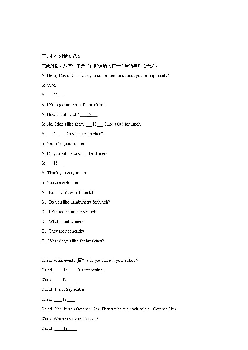 人教版英语7年级上册·专题   补全对话  期末测试第3页