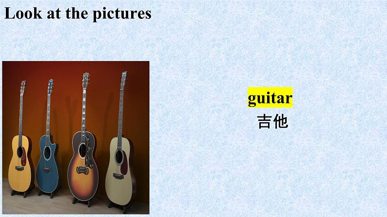 人教新目标 七年级下册 Unit1Can you play the guitar （section B 1a-1f）课件PPT第4页