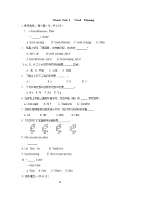 英语七年级上册Unit 1 Good morning !单元测试同步达标检测题