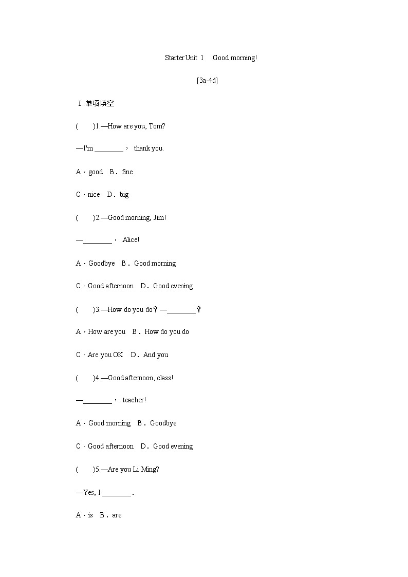 七年级上册英语人教版Starter Unit 1 《Good Morning》  课时练习5第1页