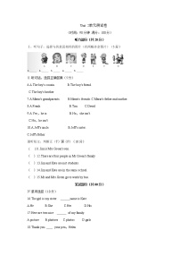 初中英语人教新目标 (Go for it) 版七年级上册starters 预备篇（2012秋审查）Unit 2 What’s this in English?单元测试课时作业