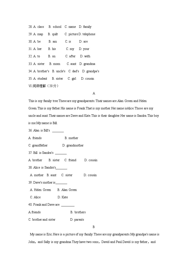 七年级上册英语人教版Starter Unit 2 《What is this in English》   单元测试2第3页