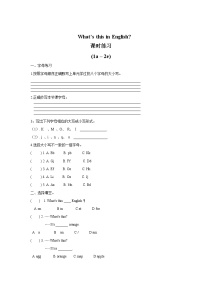 初中英语人教新目标 (Go for it) 版七年级上册starters 预备篇（2012秋审查）Unit 2 What’s this in English?练习