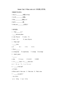 英语七年级上册Unit 3 What color is it ?同步训练题
