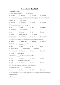 初中英语人教新目标 (Go for it) 版七年级上册Unit 3 What color is it ?单元测试同步练习题