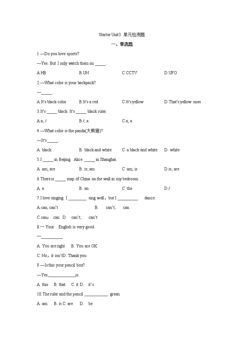 七年级上册英语人教版Starter Unit 3 《What color is it 》 单元测试4第1页