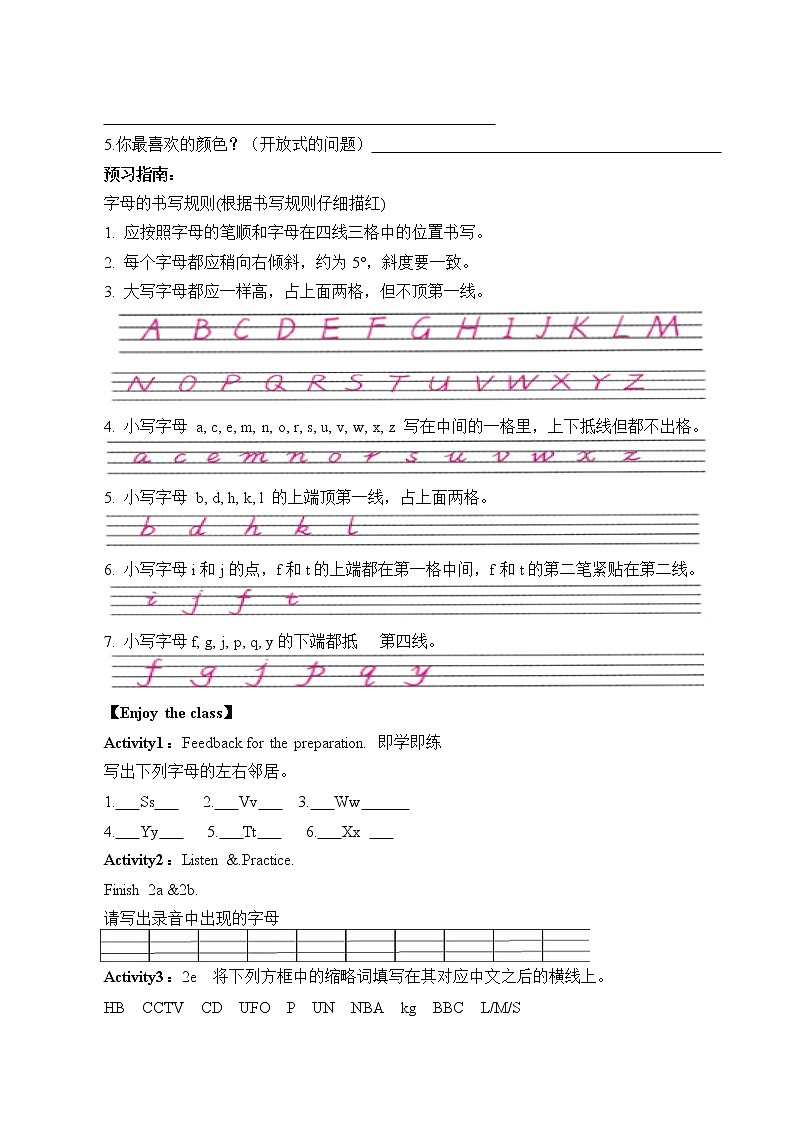 七年级上册英语人教版Starter Unit 3 《What color is it 》学案102