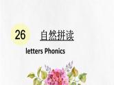 七年级英语（人教新目标）上册  自然拼读国际音标  复习课件