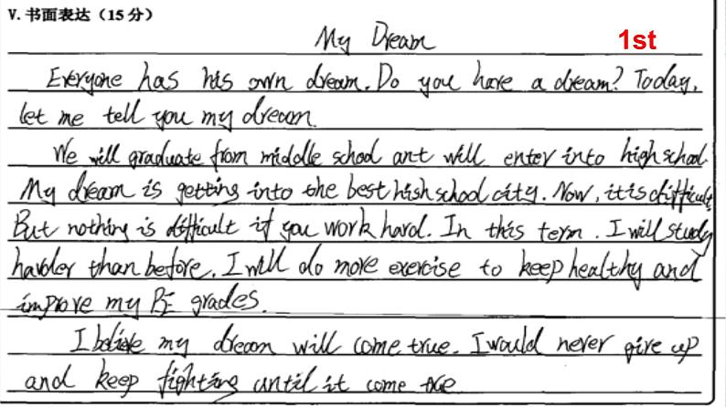 九年级英语（人教新目标）全一册  聚焦从句  复习课件第4页