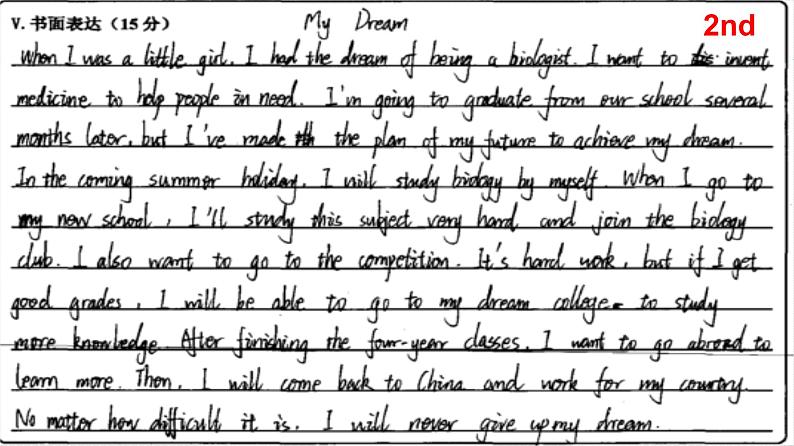 九年级英语（人教新目标）全一册  聚焦从句  复习课件第5页