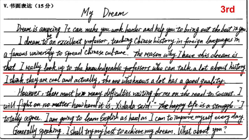 九年级英语（人教新目标）全一册  聚焦从句  复习课件第6页