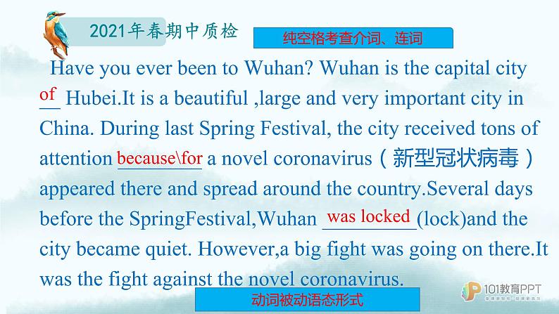 中考英语（人教新目标） 复习专题—语法填空  复习课件07