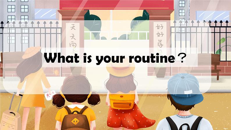 人教版英语七下Unit 2 SectionA (1a-1c)课件PPT04