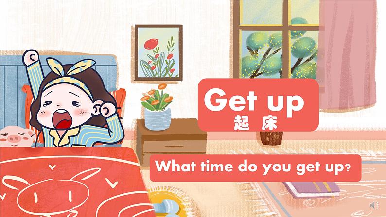 人教版英语七下Unit 2 SectionA (1a-1c)课件PPT05