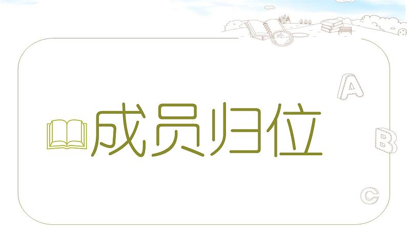 中考英语（人教新目标） 代词  复习课件第6页