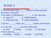 中考英语（人教新目标） 非谓语动词   复习课件