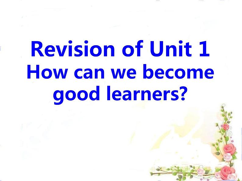 9年级人教版全一册Unit1 How can we become  good learners SectionB   课件101